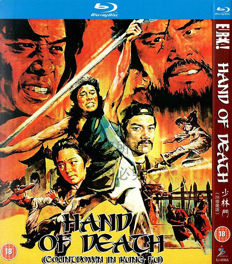 Hong Kong 76 Action Movie Shao - đánh giá và giá Movies