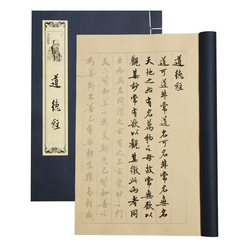 Small Regular Script Copying B - đánh giá và giá Chinese Calligraphy Practice Book