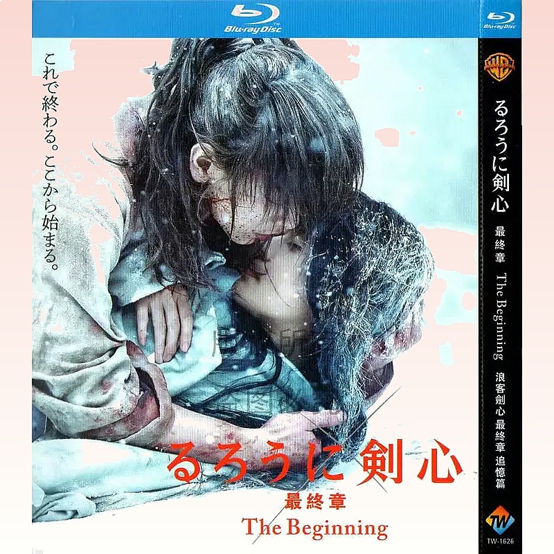Japanese Action-Adventure Movi - đánh giá và giá Movies