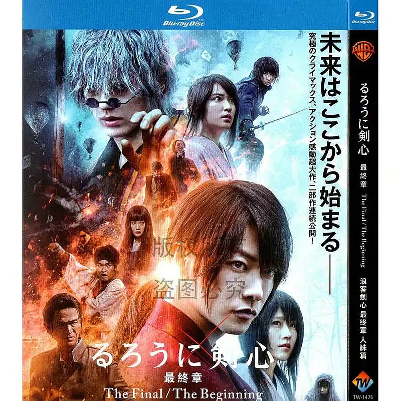 Japanese Action-Adventure Movi - đánh giá và giá Movies
